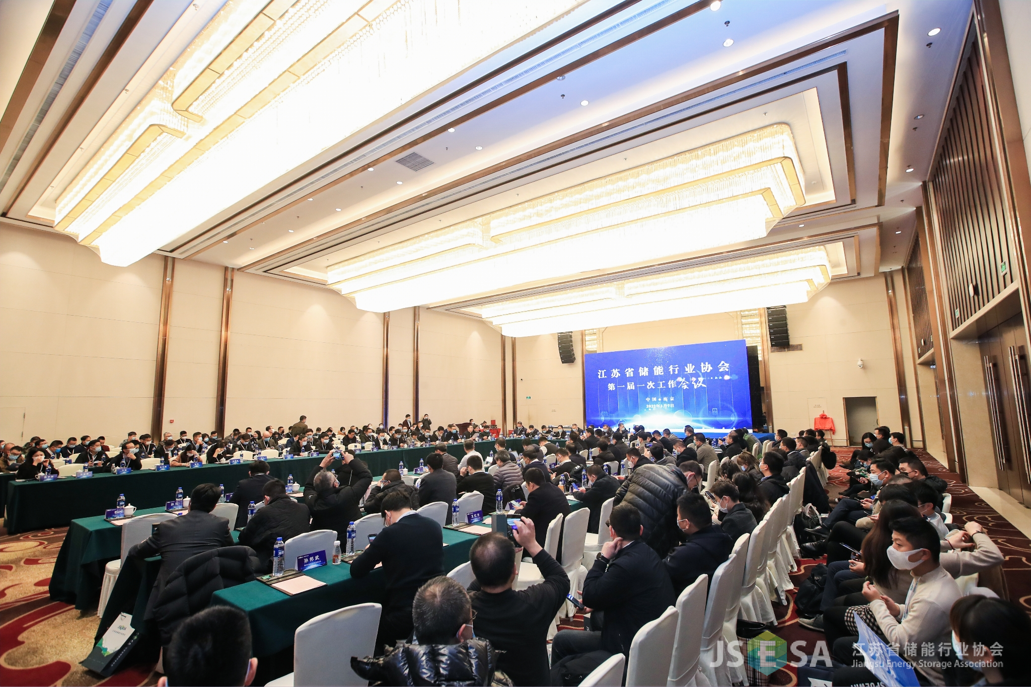 希倍優氫能總經理李留罐受邀參加江蘇省儲能行業協會第一屆一次工作會議