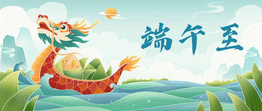 尋味端午，希倍優氫能祝大家快樂安康！