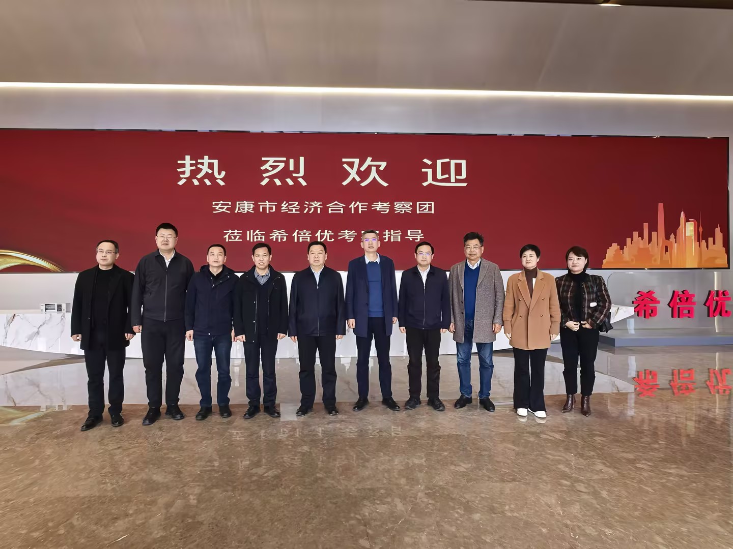 安康市經濟合作考察團一行蒞臨希倍優氫能考察交流